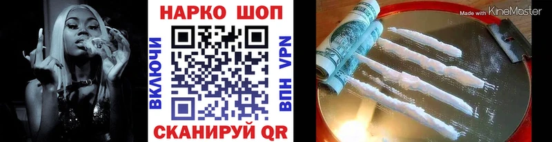 Купить Шилка Alpha PVP  МЕФ  Псилоцибиновые грибы  Марихуана 