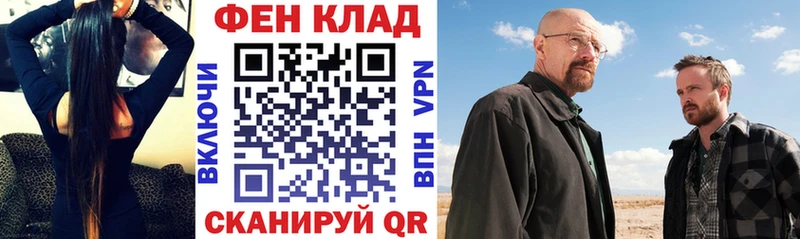 МЕГА ссылки  Шилка  Амфетамин Розовый 