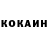 Кетамин ketamine shadowkenkaneki