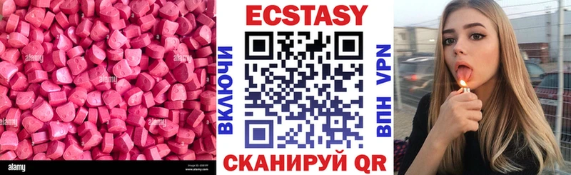 Экстази 300 mg  Шилка 