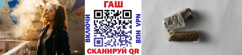 МЕГА ССЫЛКА  Шилка  Гашиш хэш 