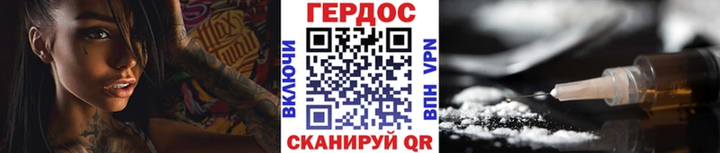 продажа наркотиков  Шилка  ГЕРОИН белый 