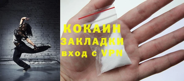 синтетический гашиш Абинск