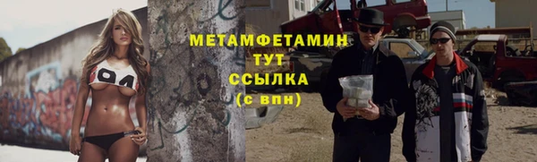СК Абаза