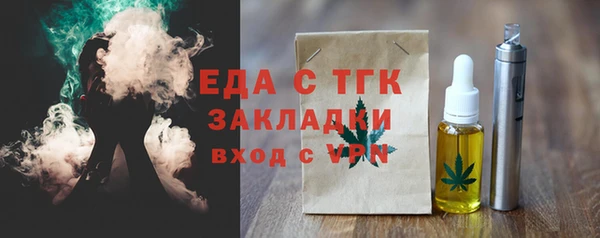 синтетический гашиш Абинск