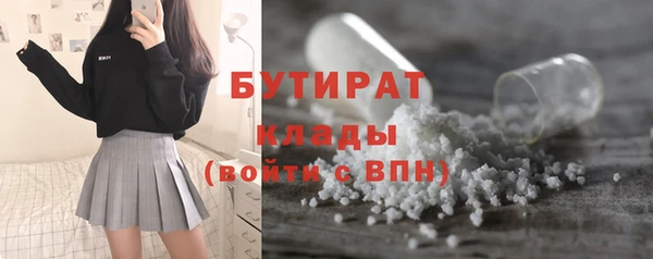 индика Абдулино