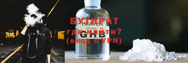 индика Абдулино