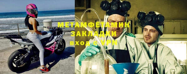 СК Абаза