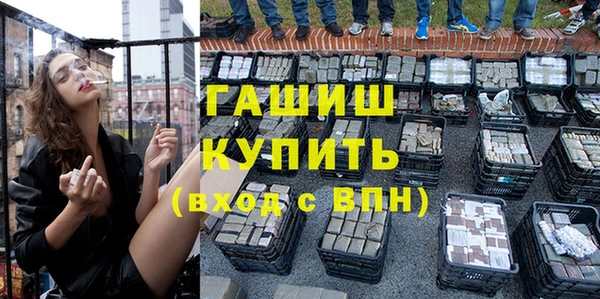синтетический гашиш Абинск