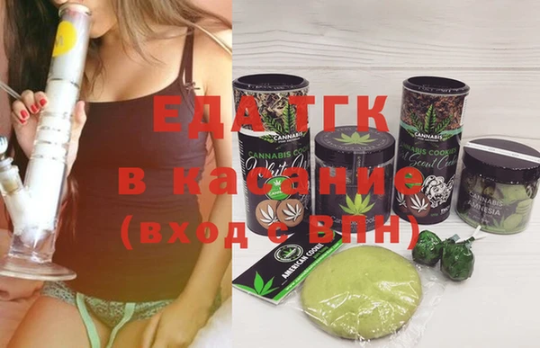 индика Абдулино
