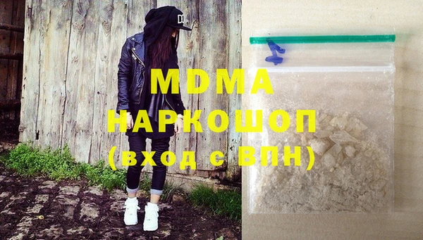 индика Абдулино