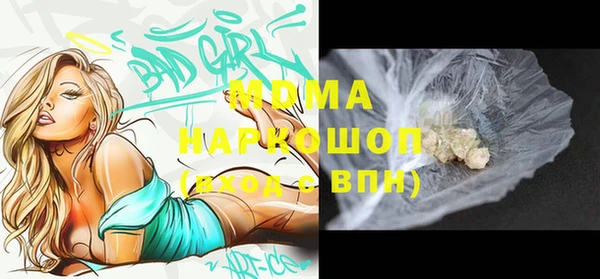 синтетический гашиш Абинск