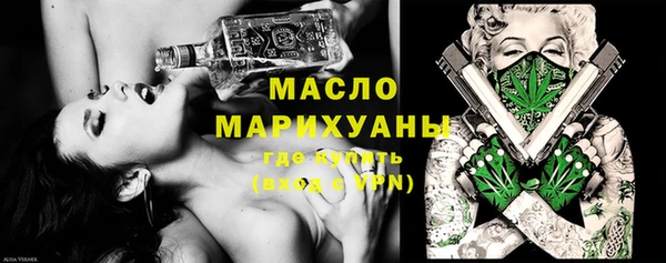 синтетический гашиш Абинск