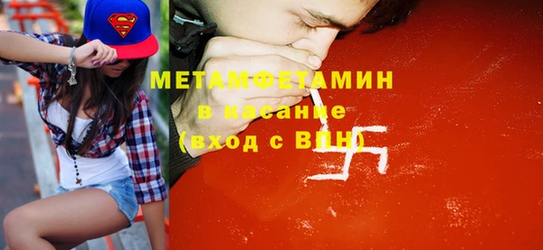 синтетический гашиш Абинск
