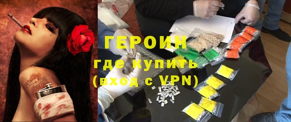 синтетический гашиш Абинск