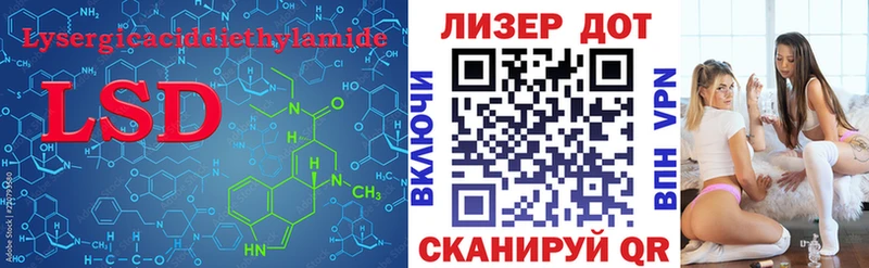 LSD-25 экстази кислота  KRAKEN маркетплейс  Шилка 