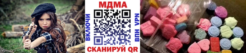 что такое наркотик  Шилка  MDMA Molly 