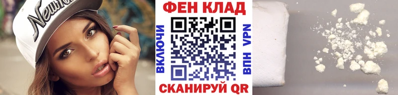 МЕТАМФЕТАМИН кристалл  MEGA ONION  Шилка 
