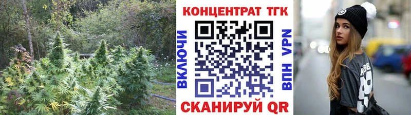 ТГК вейп с тгк  Шилка 