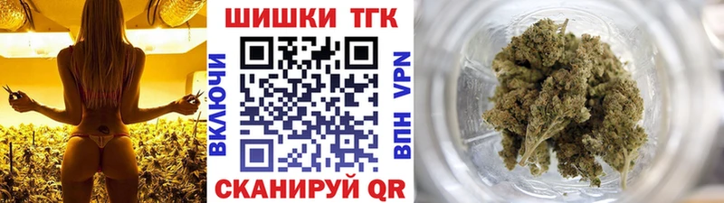 гидра ссылки  Шилка  Бошки Шишки марихуана 